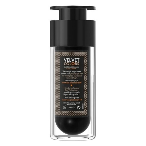 [189316] Base Velvet Colors 50+ Spf 30 Ml. - Frezyderm